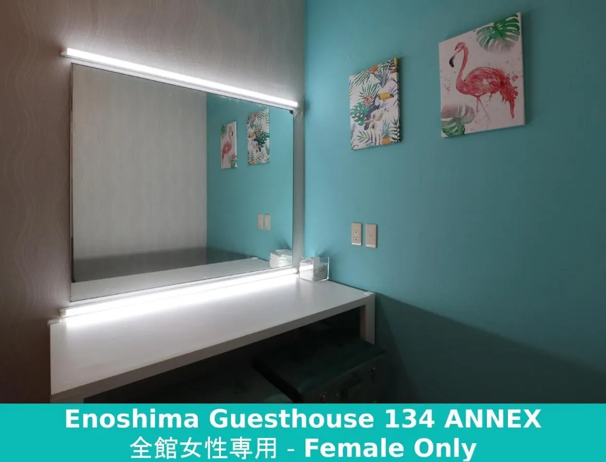 Enoshima Guest House 134 Women'S Dormitory - Vacation Stay 60849 Fujisawa Japan