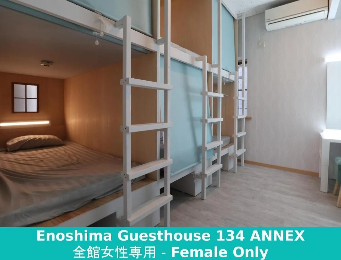 Enoshima Guest House 134 Women'S Dormitory - Vacation Stay 60849 Fujisawa Japan