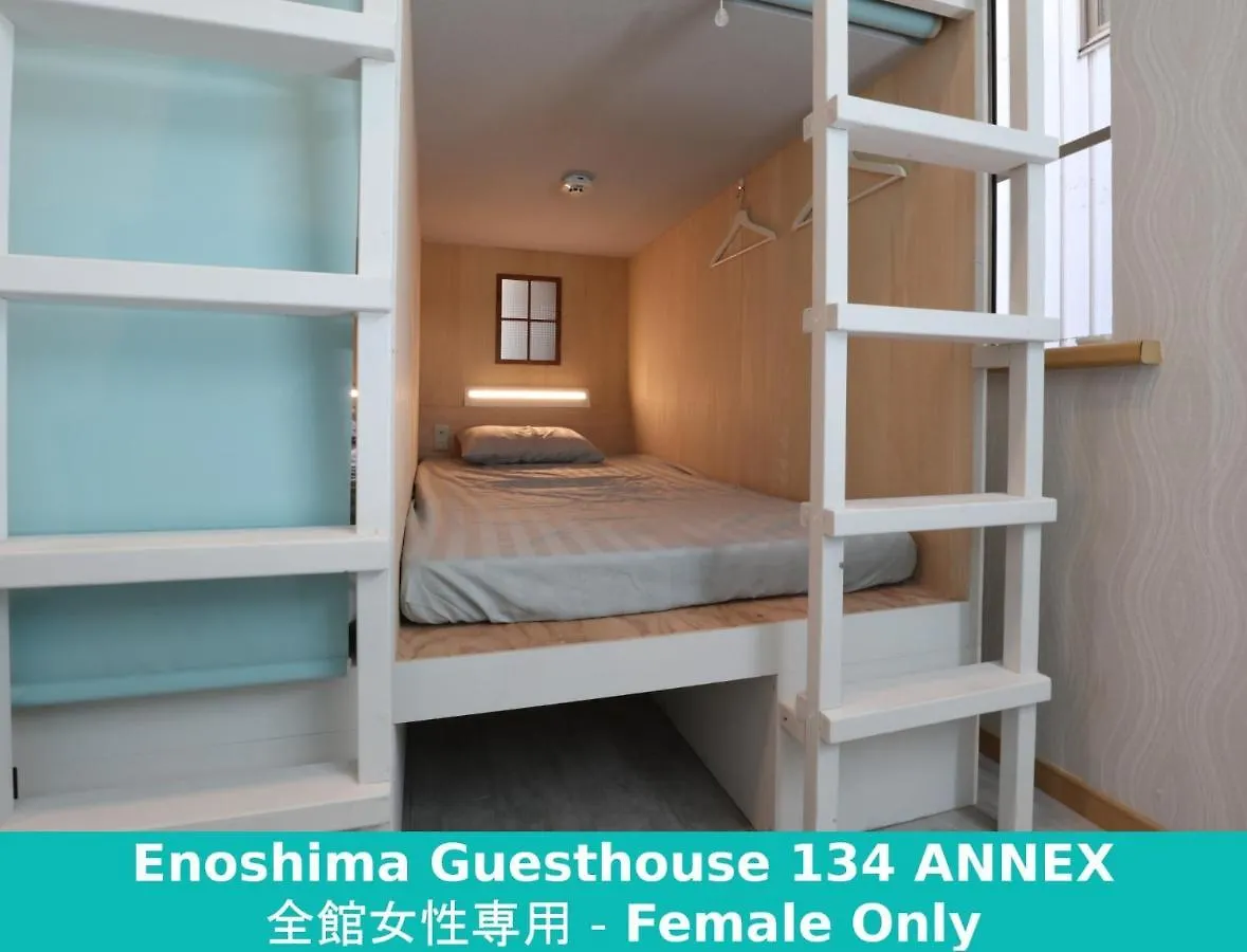 Enoshima Guest House 134 Women'S Dormitory - Vacation Stay 60849 Fujisawa 0*,  Japan