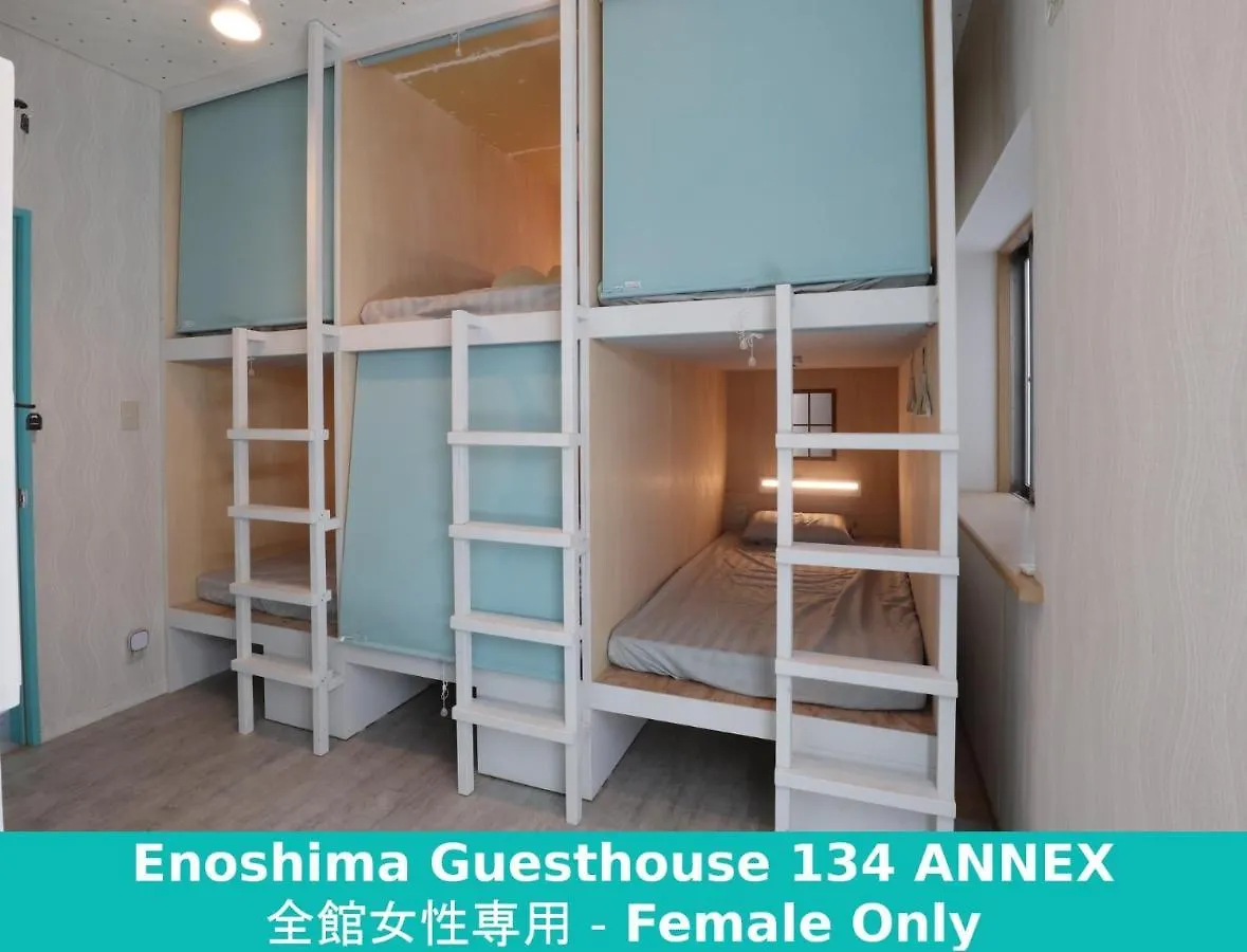 Enoshima Guest House 134 Women'S Dormitory - Vacation Stay 60849 Fujisawa