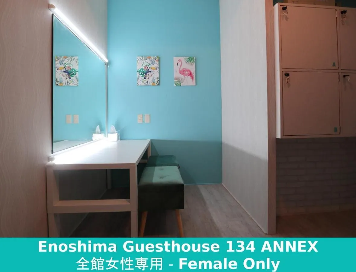 Enoshima Guest House 134 Women'S Dormitory - Vacation Stay 60849 Fujisawa