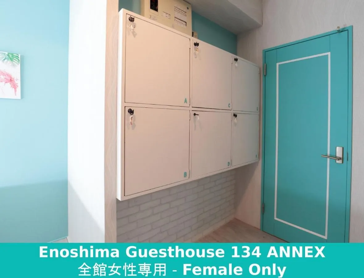 Enoshima Guest House 134 Women'S Dormitory - Vacation Stay 60849 Fujisawa Japan