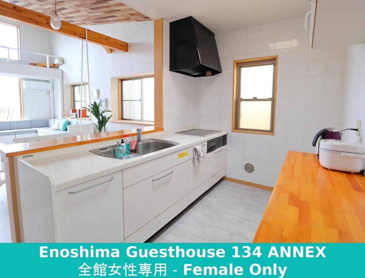 Enoshima Guest House 134 Women'S Dormitory - Vacation Stay 60849 Fujisawa