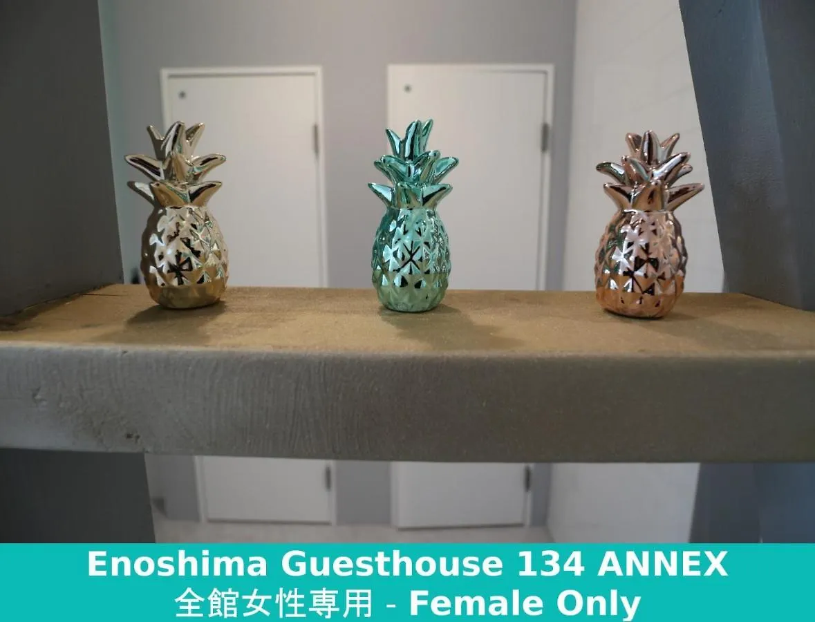 Enoshima Guest House 134 Women'S Dormitory - Vacation Stay 60849 Fujisawa Japan
