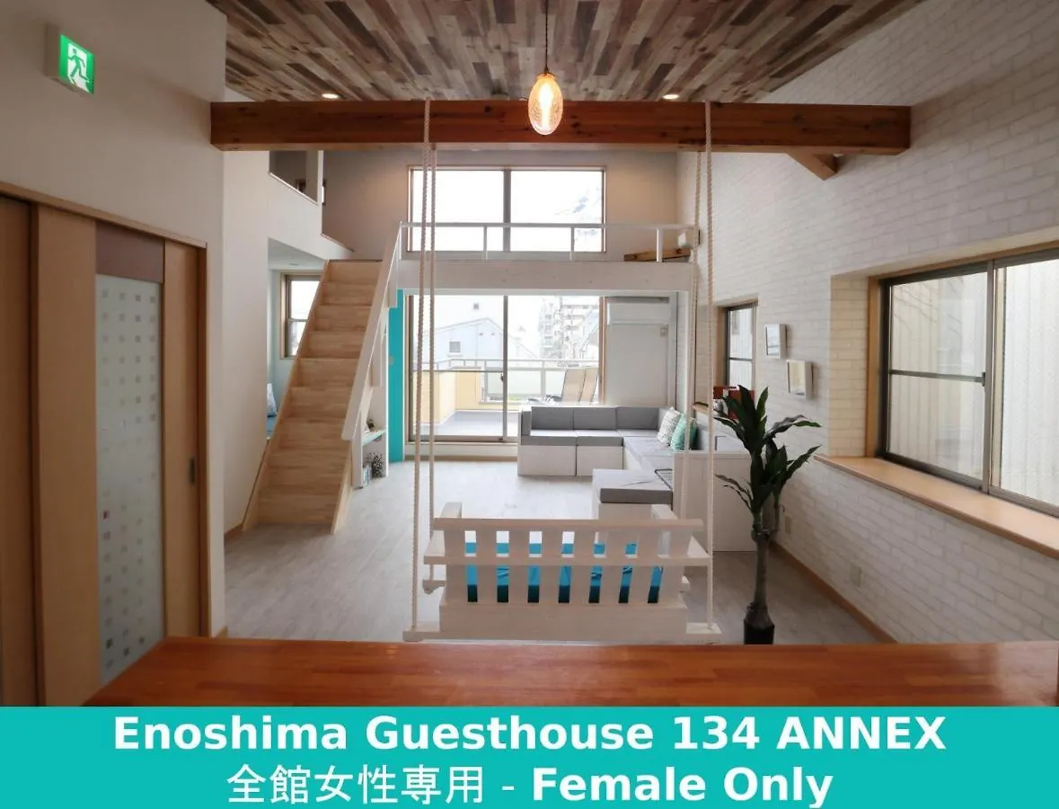 Enoshima Guest House 134 Women'S Dormitory - Vacation Stay 60849 Fujisawa