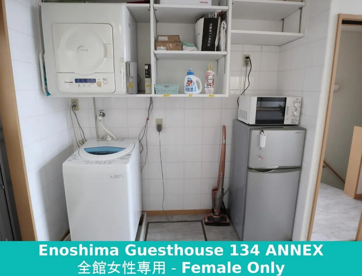 Enoshima Guest House 134 Women'S Dormitory - Vacation Stay 60849 Fujisawa Japan