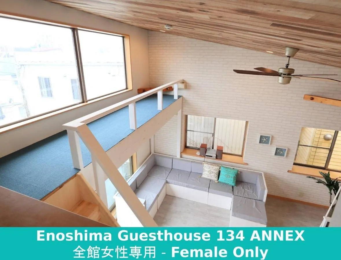 Enoshima Guest House 134 Women'S Dormitory - Vacation Stay 60849 Fujisawa 0*,