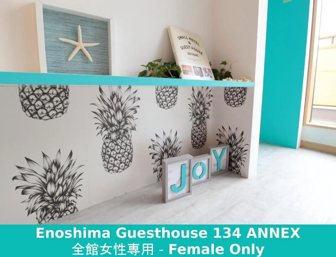 Enoshima Guest House 134 Women'S Dormitory - Vacation Stay 60849 Fujisawa