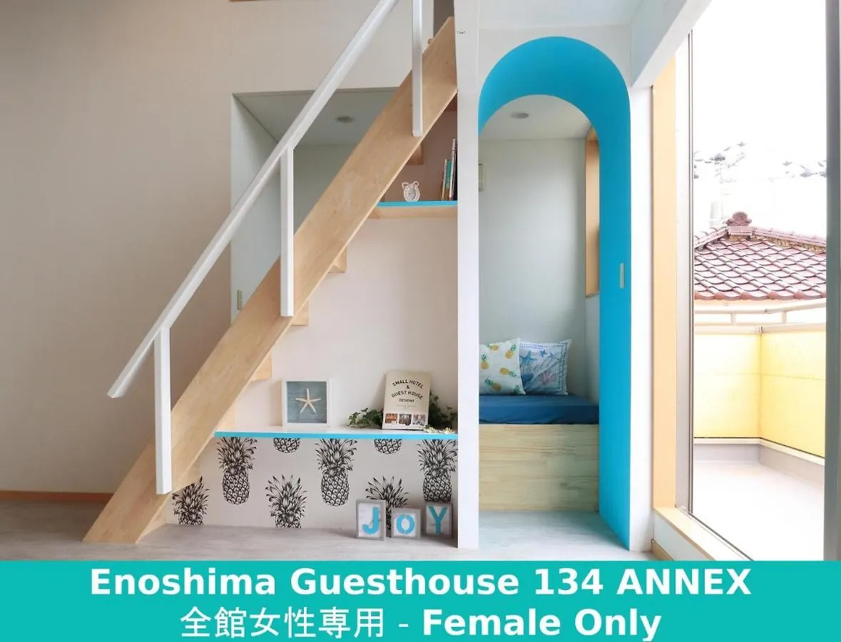 Enoshima Guest House 134 Women'S Dormitory - Vacation Stay 60849 Fujisawa